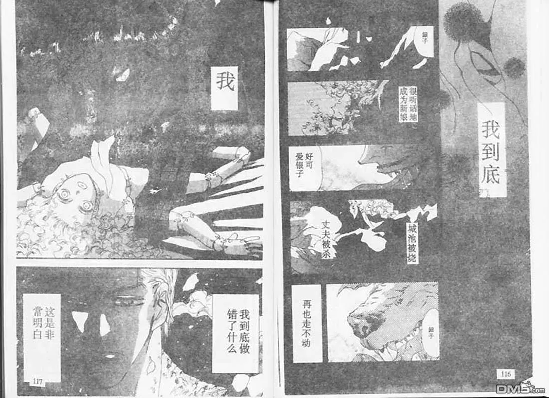 第25卷 第59页