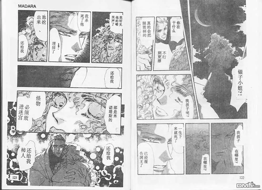 第25卷 第62页