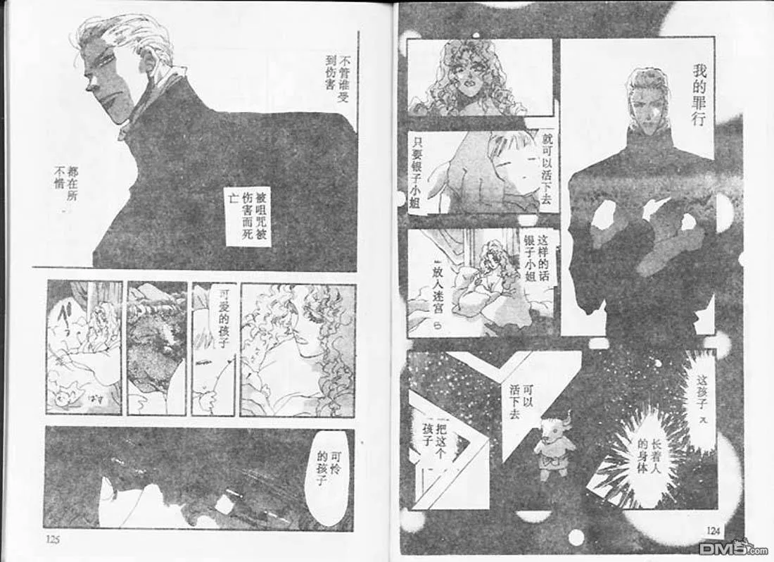 第25卷 第63页