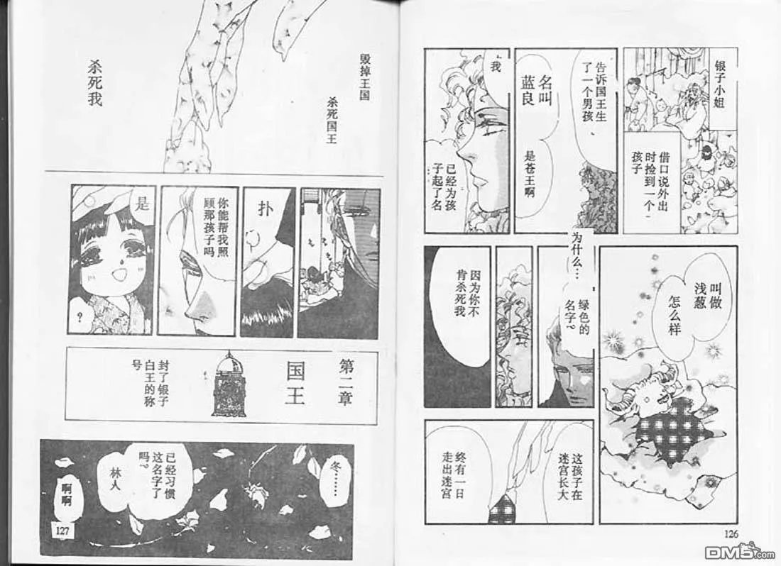 第25卷 第64页
