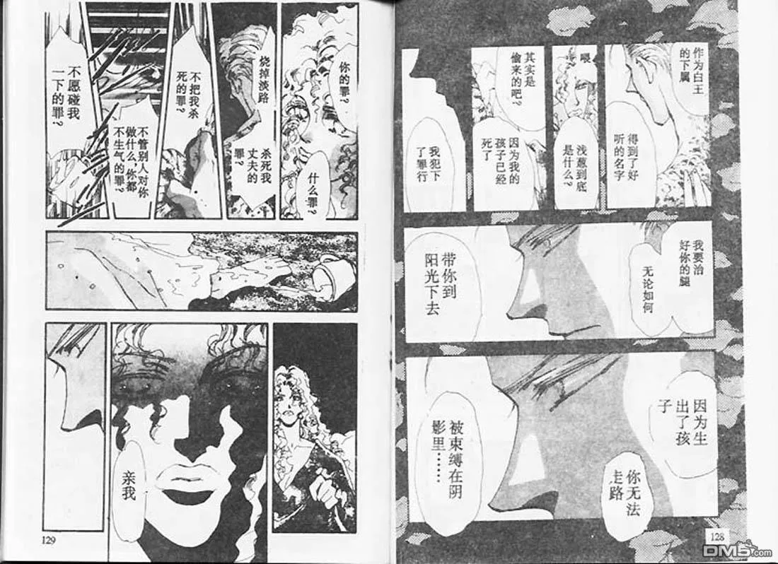 第25卷 第65页