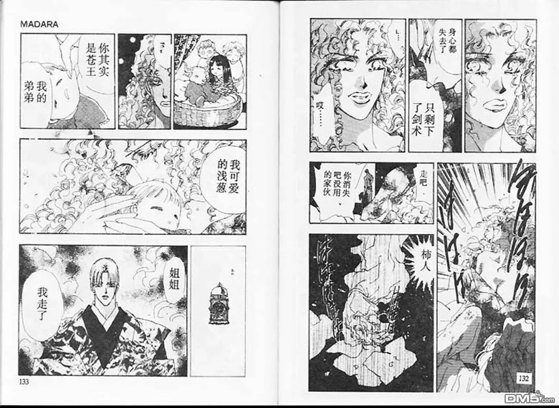 第25卷 第67页