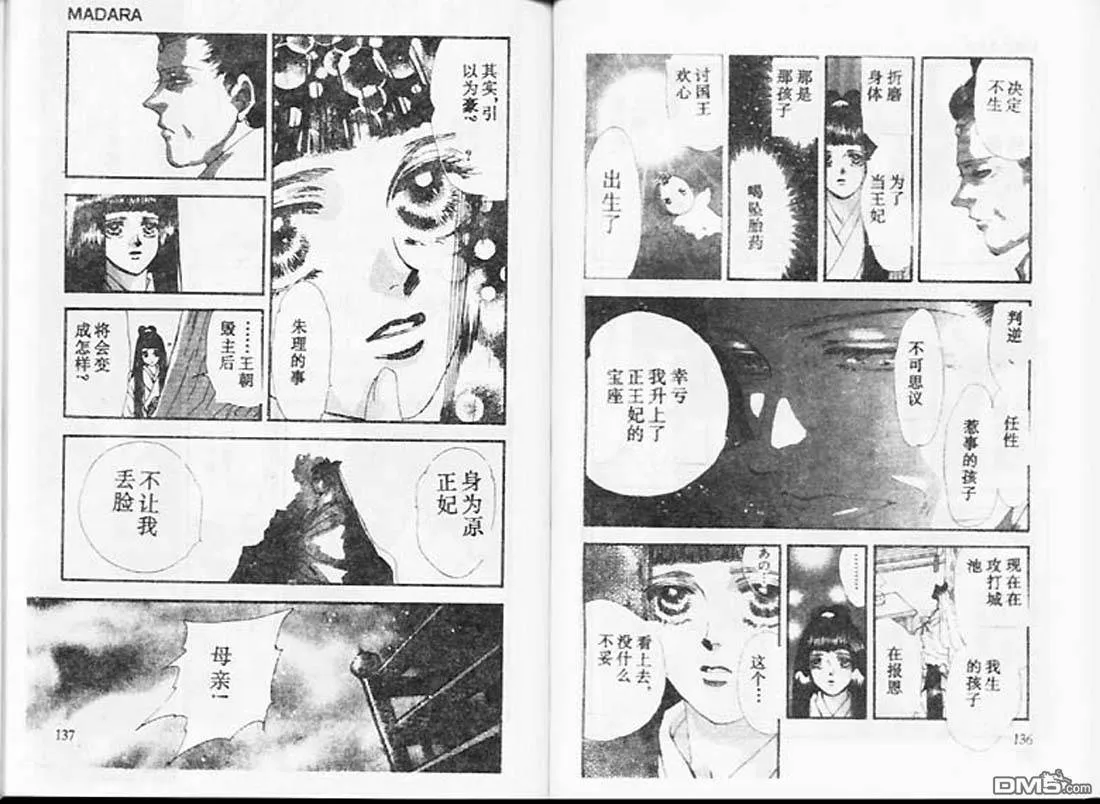 第25卷 第69页