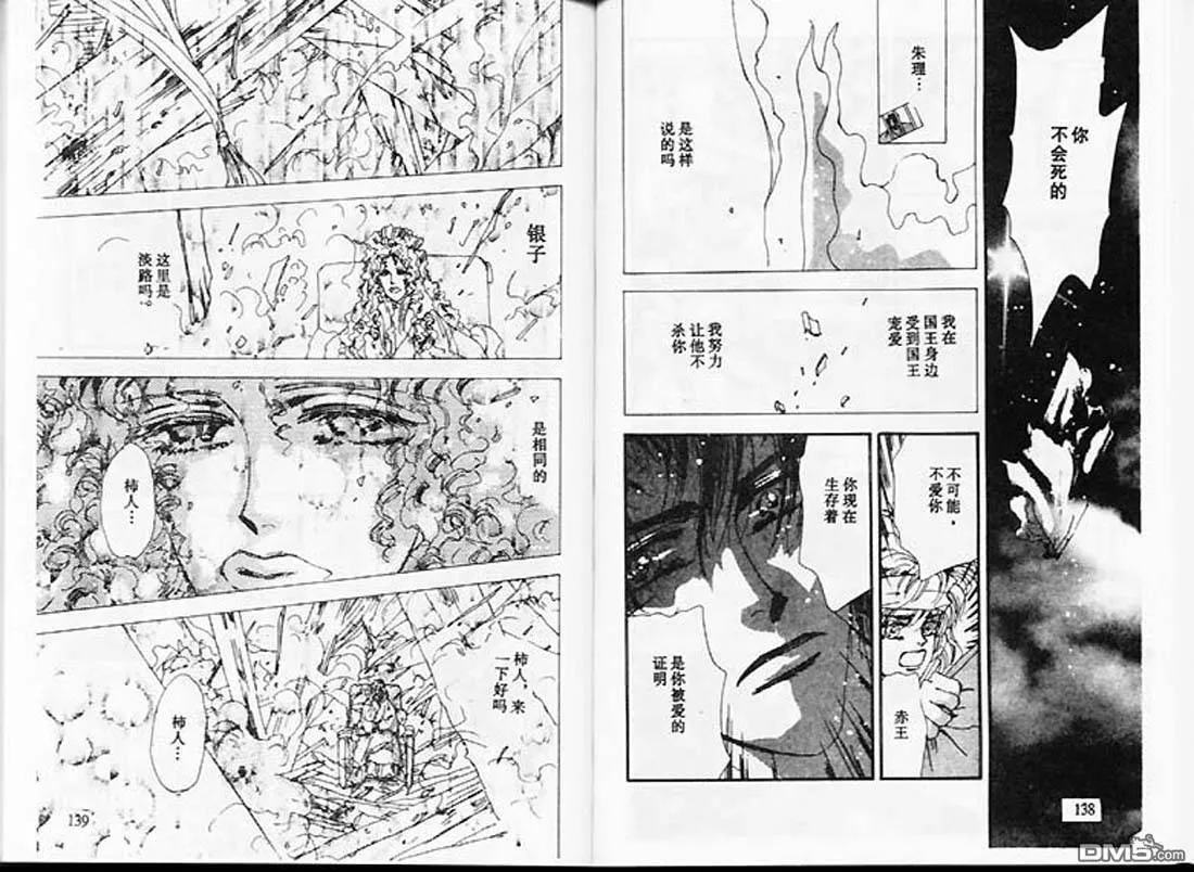第25卷 第70页