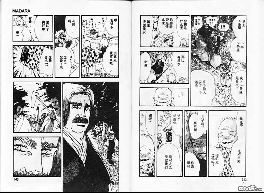 第25卷 第72页