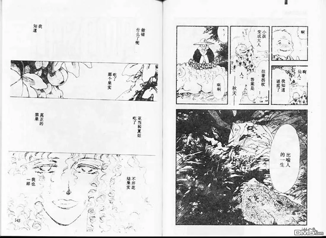 第25卷 第73页