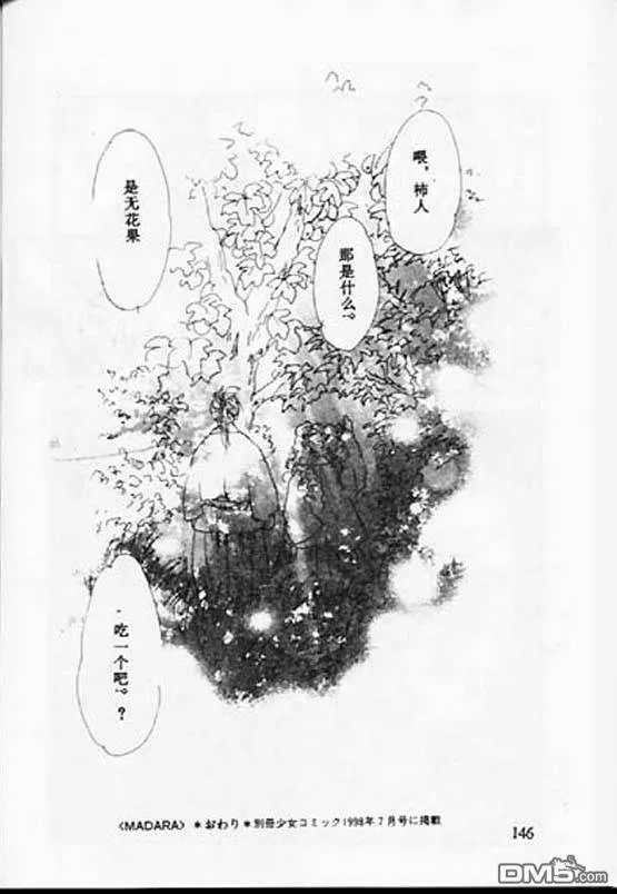 第25卷 第74页