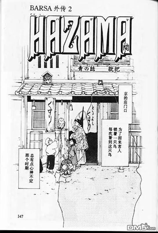 第25卷 第75页