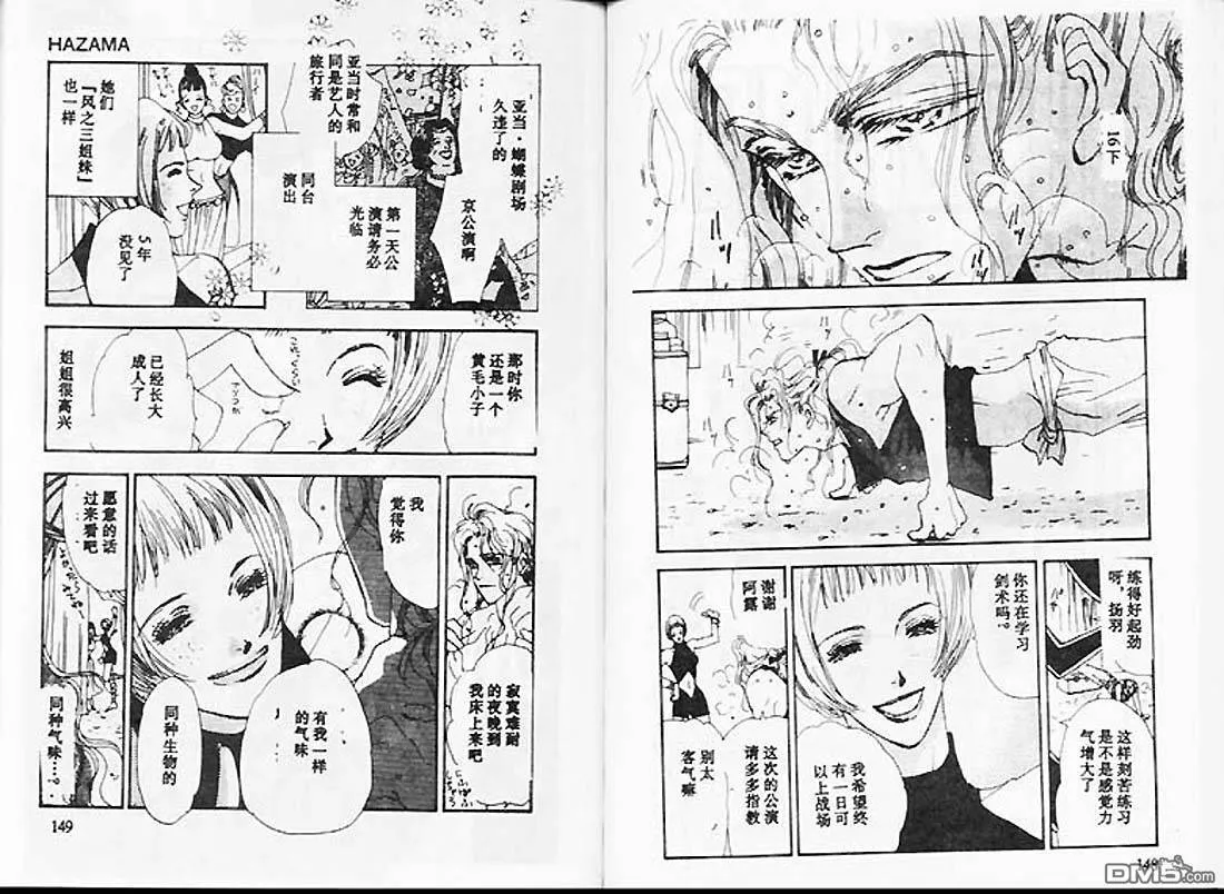 第25卷 第76页