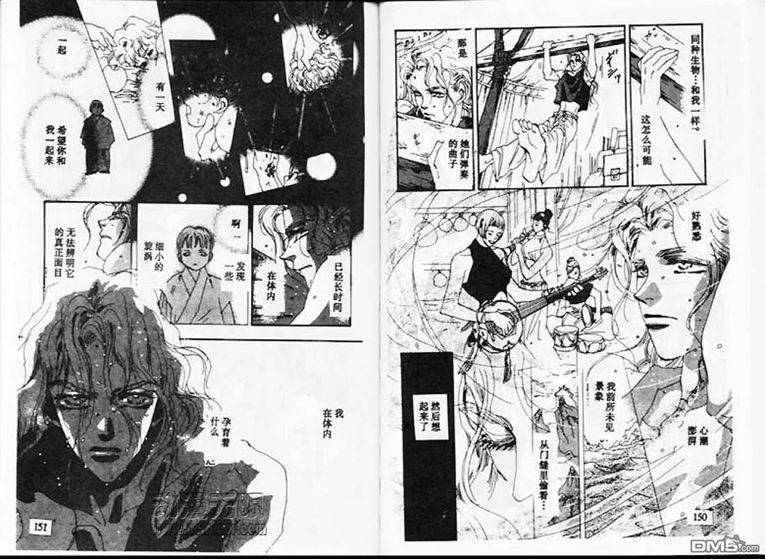 第25卷 第77页