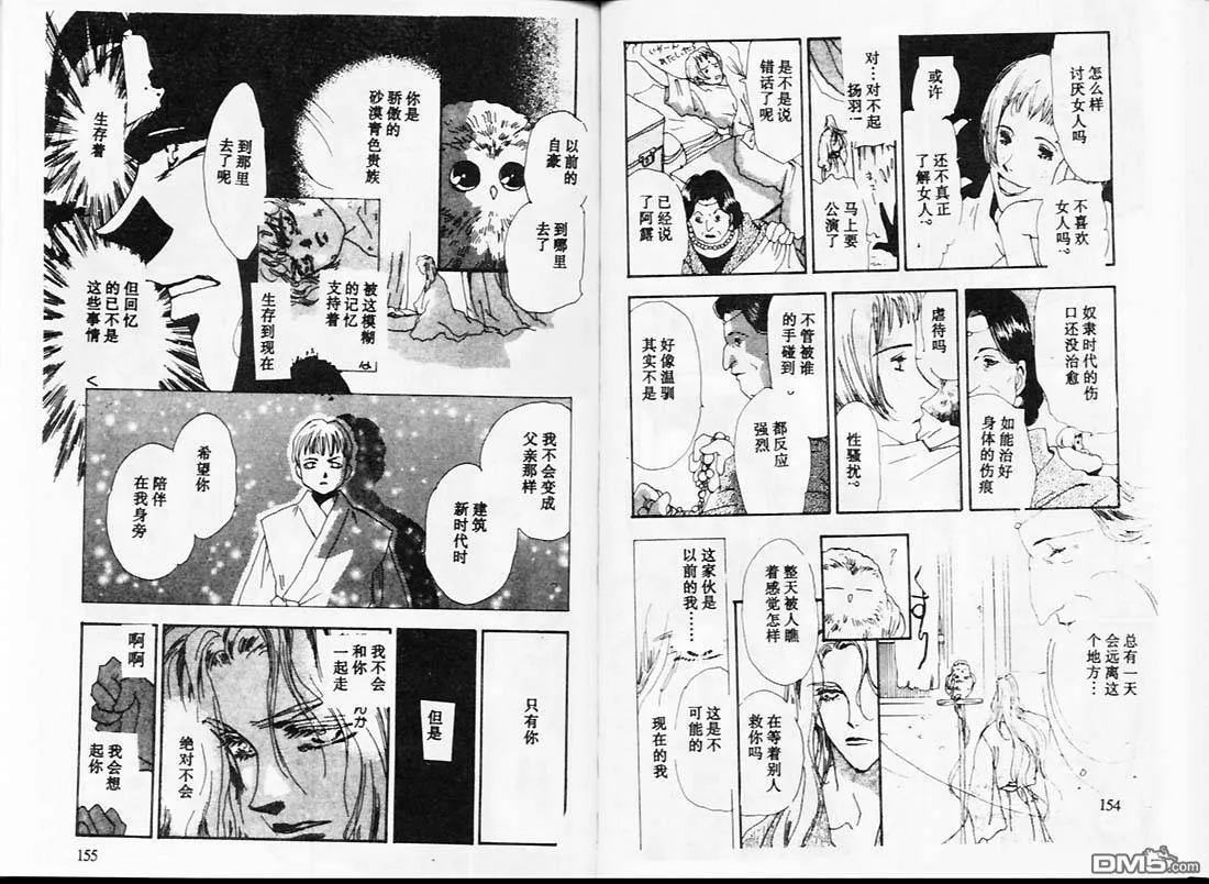 第25卷 第79页