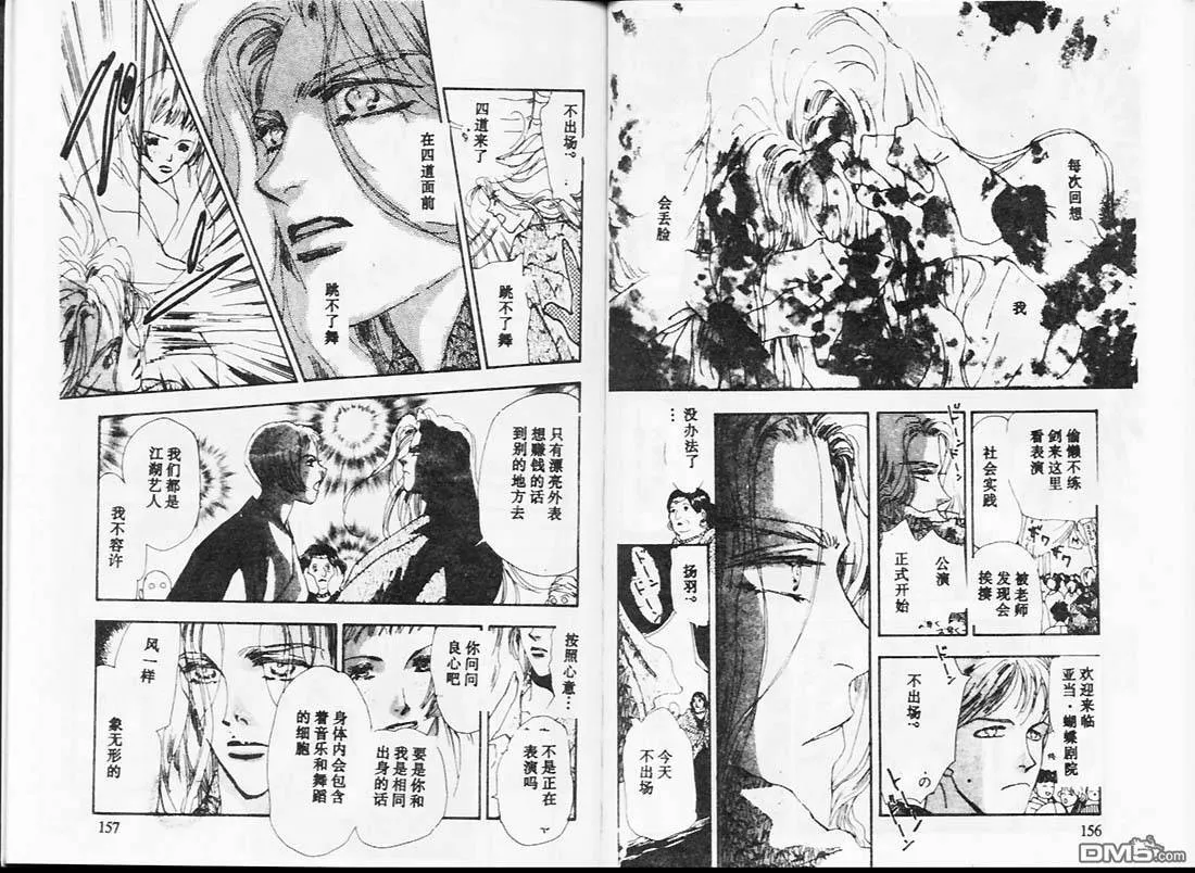 第25卷 第80页