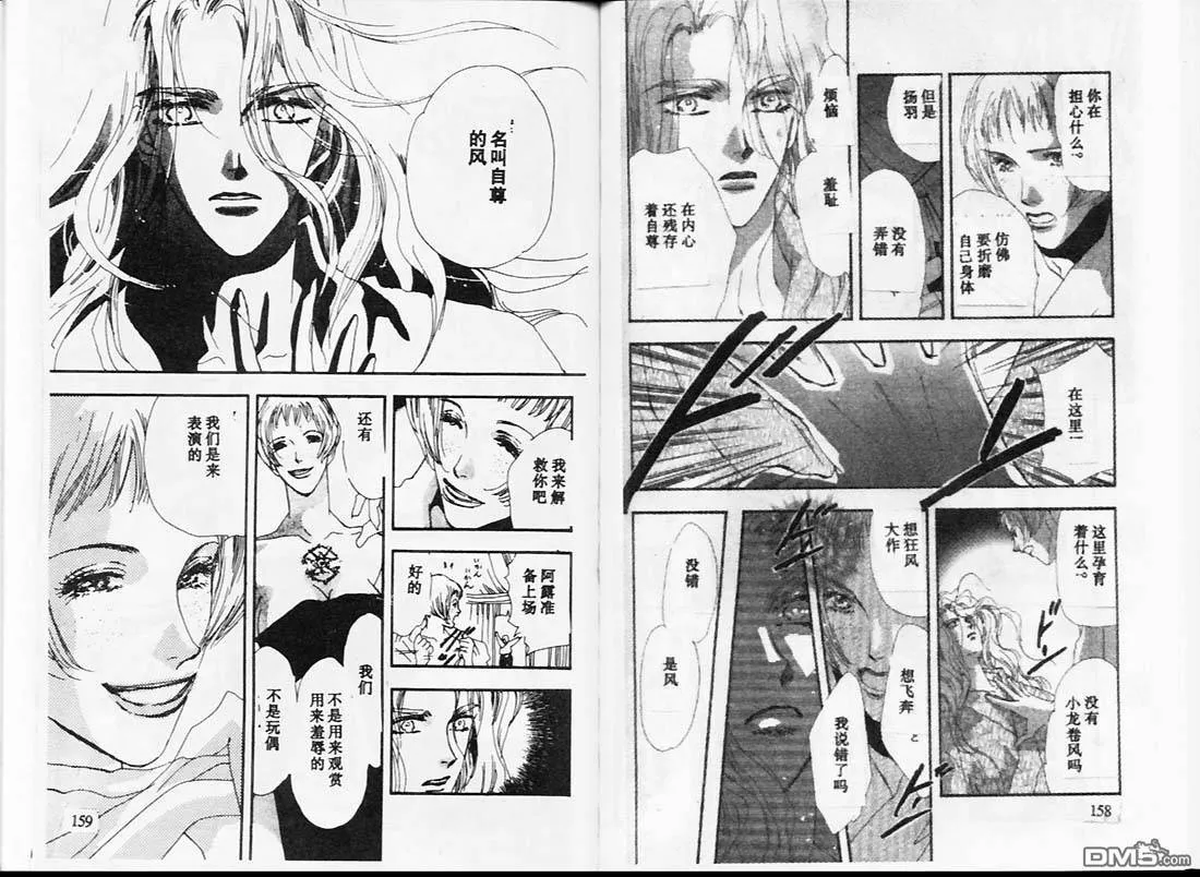 第25卷 第81页