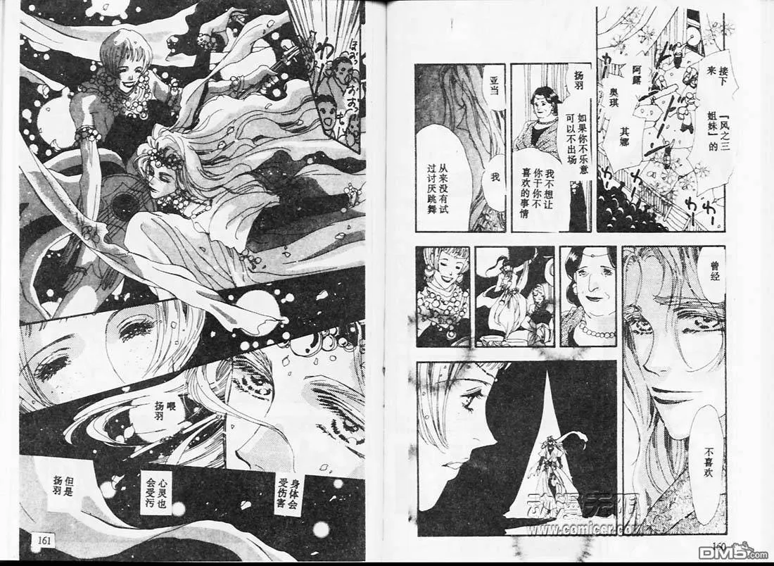 第25卷 第82页