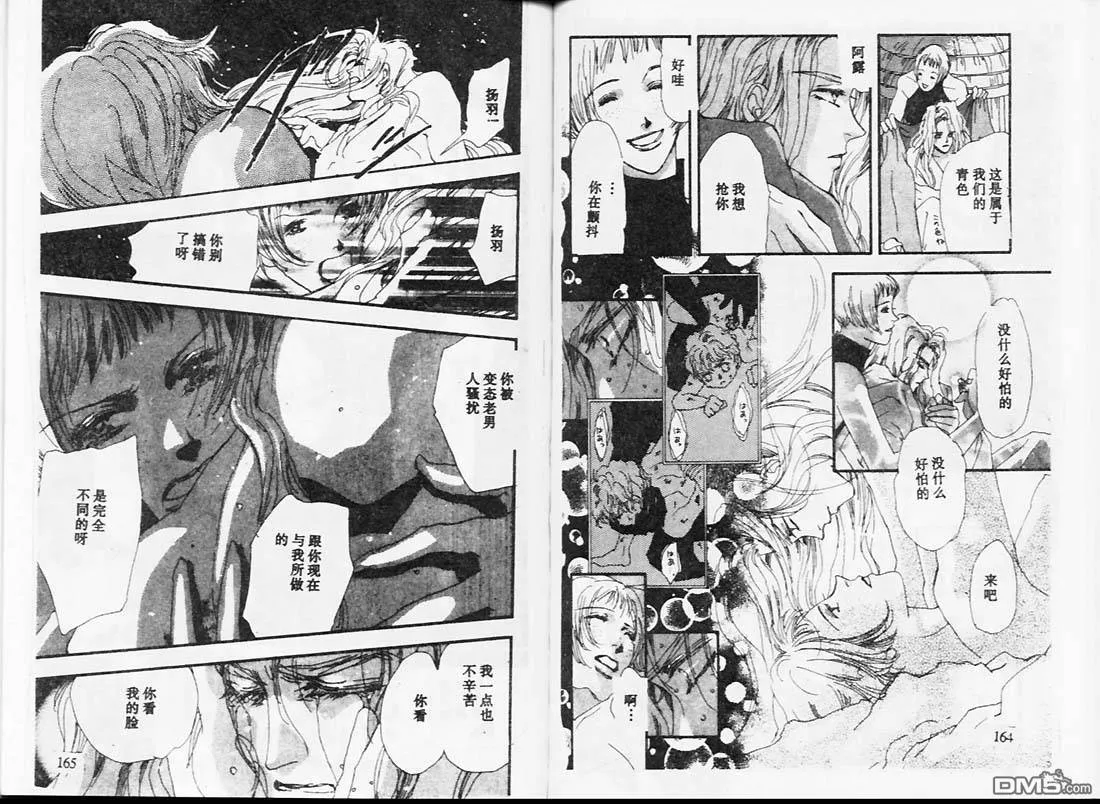 第25卷 第84页