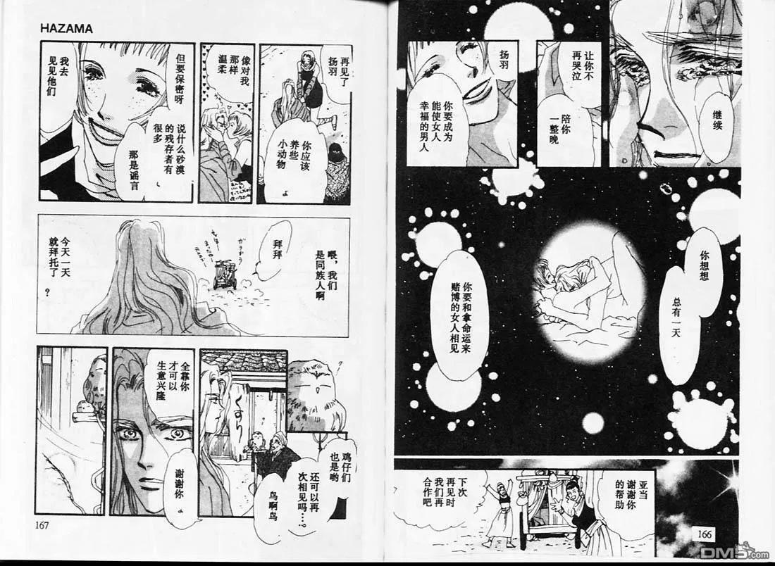 第25卷 第85页