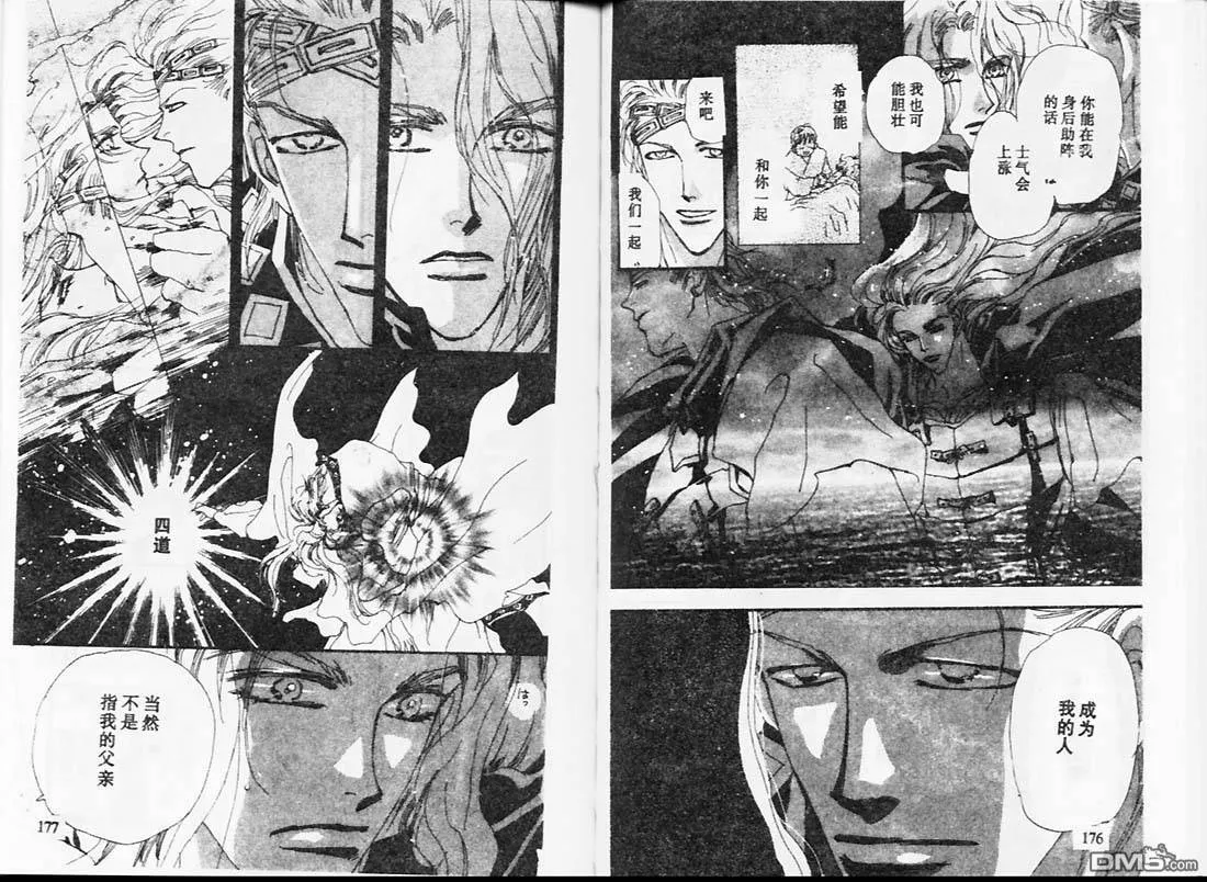 第25卷 第90页