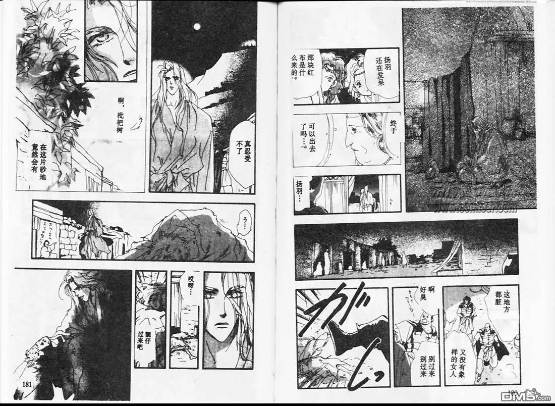 第25卷 第92页