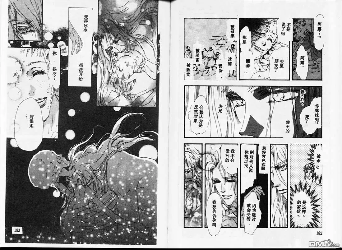 第25卷 第93页