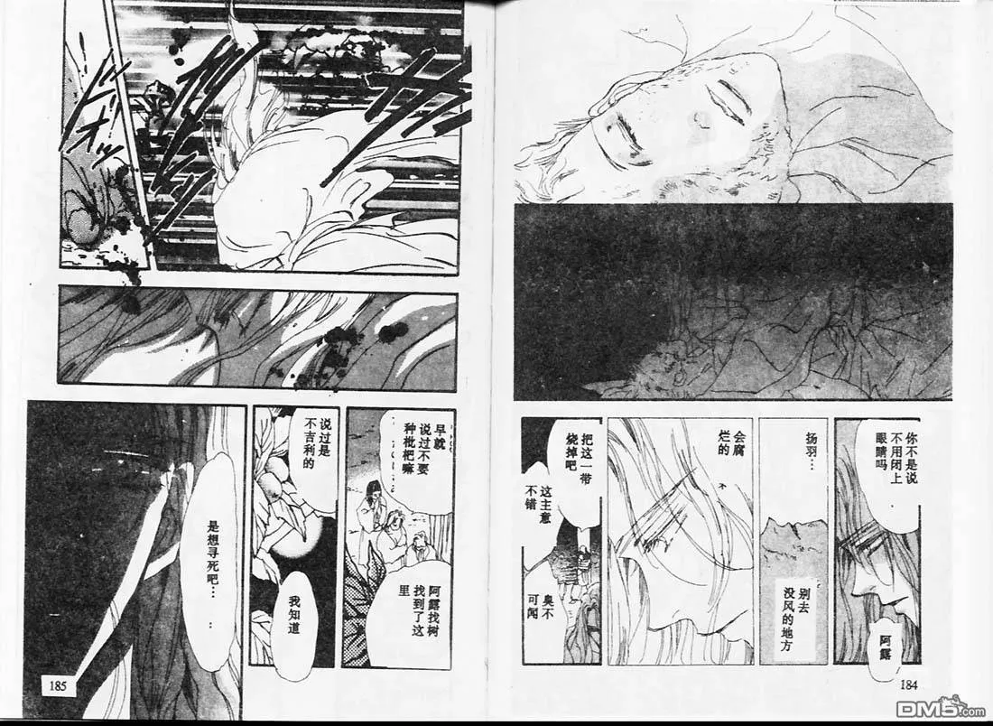 第25卷 第94页