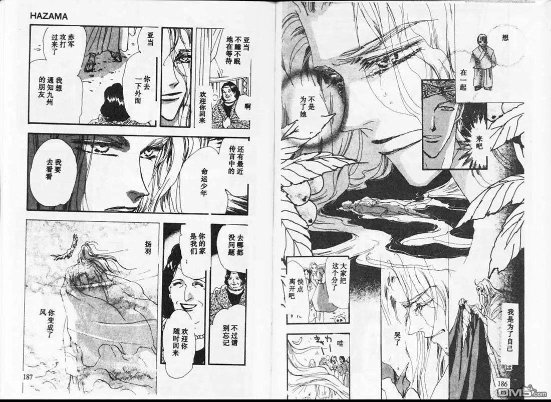 第25卷 第95页