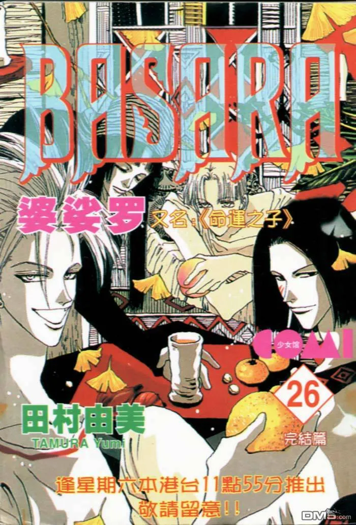 第26卷 第1页