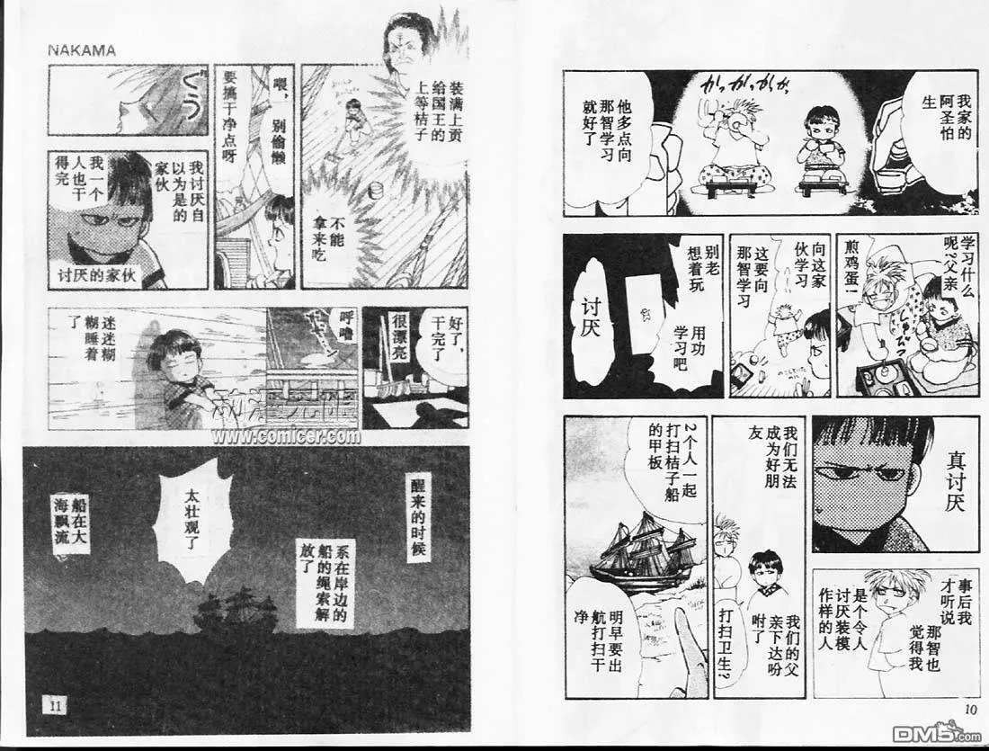 第26卷 第6页