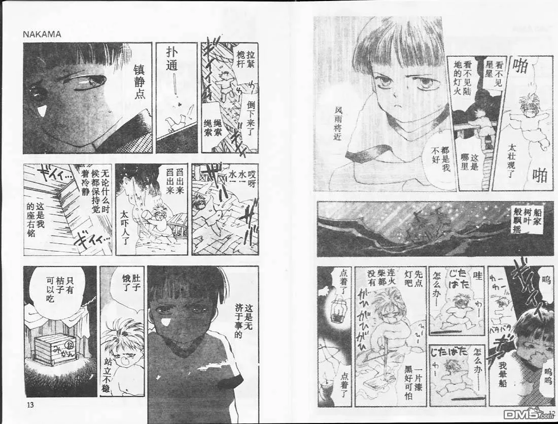 第26卷 第7页