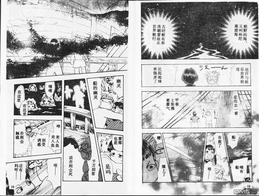 第26卷 第10页