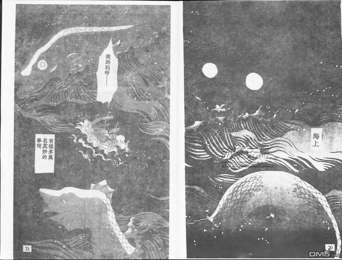 第26卷 第11页