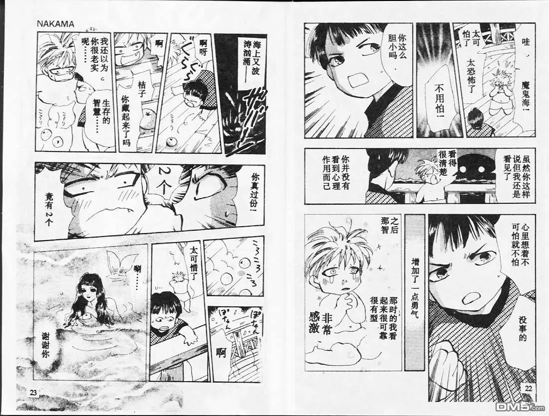 第26卷 第12页