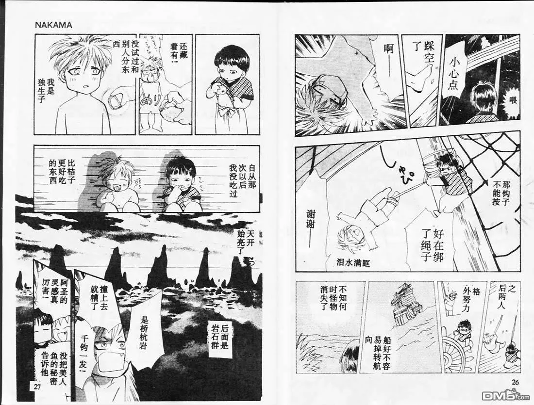 第26卷 第14页