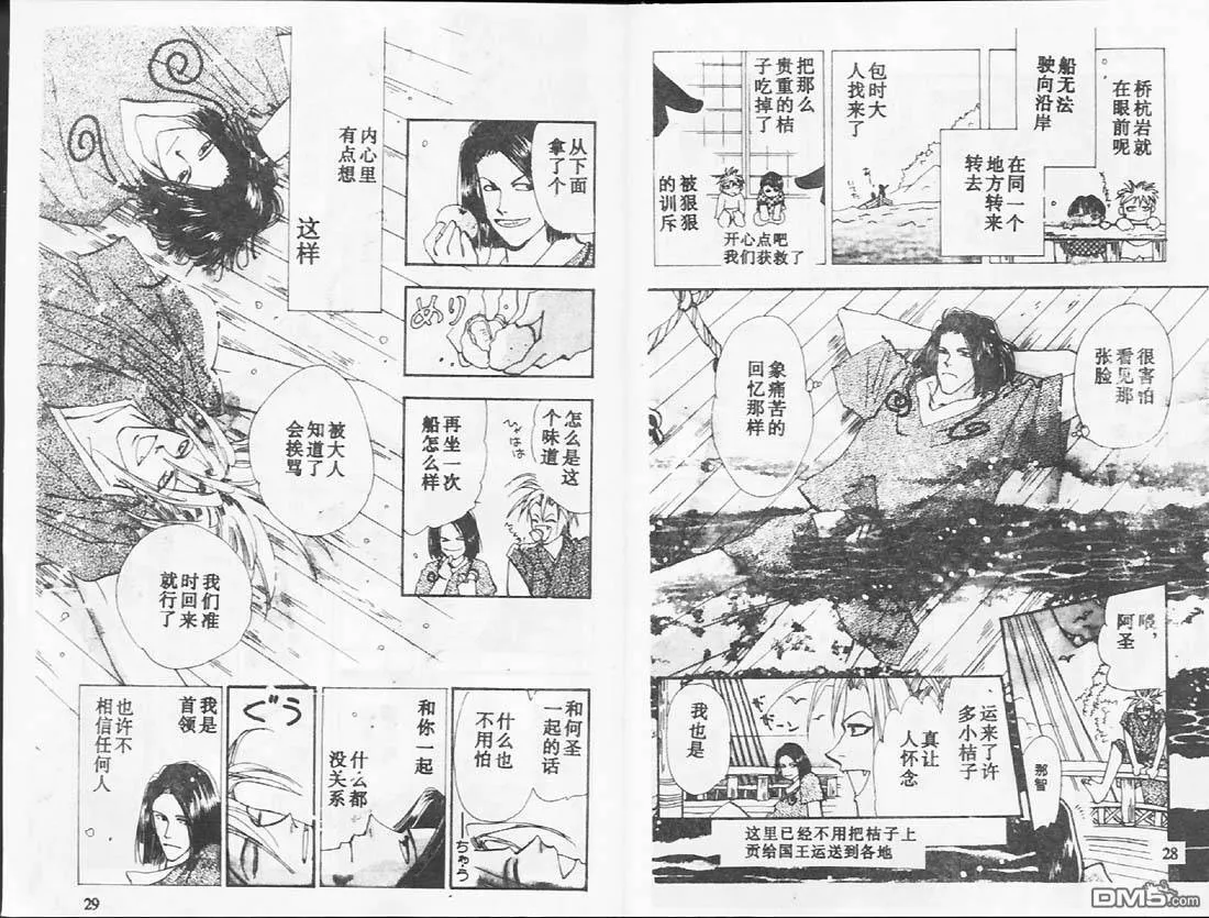 第26卷 第15页