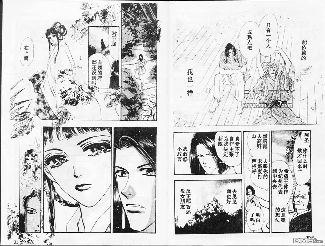 第26卷 第16页