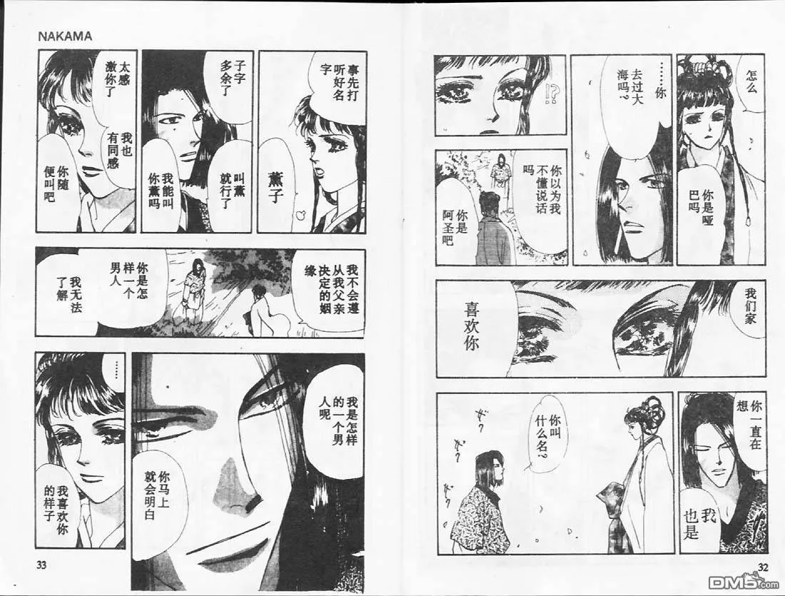第26卷 第17页