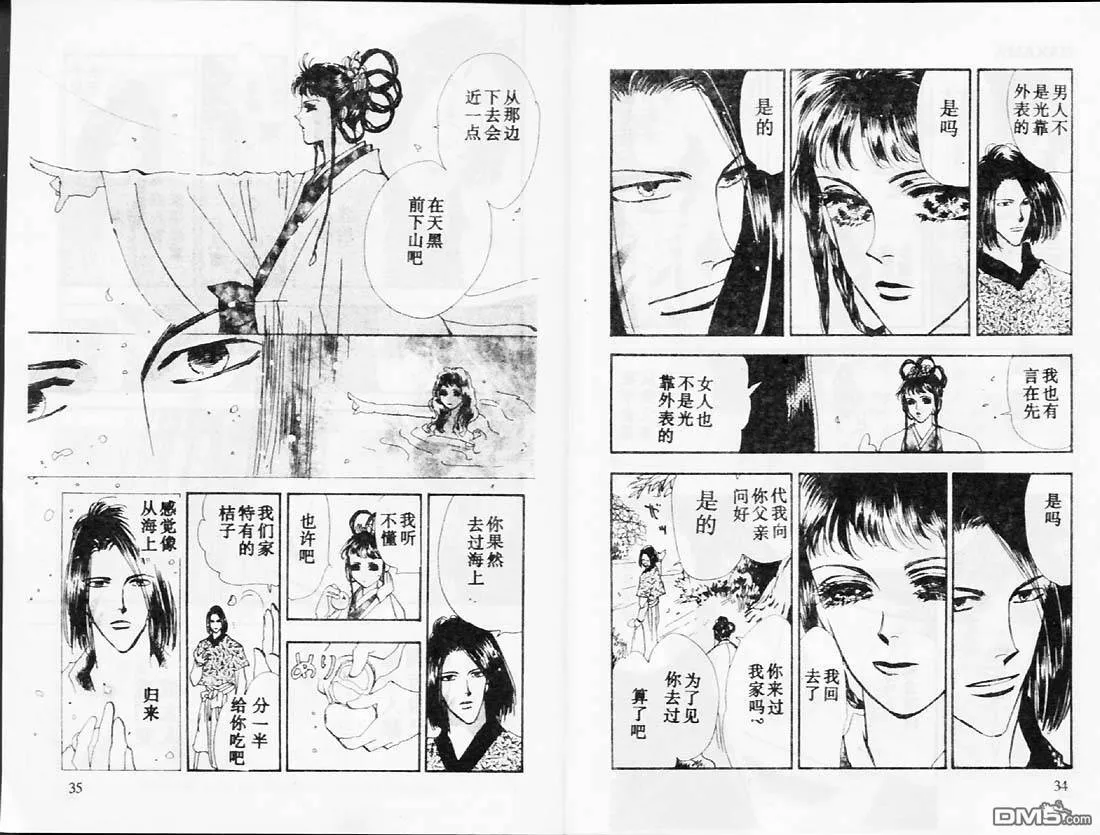 第26卷 第18页