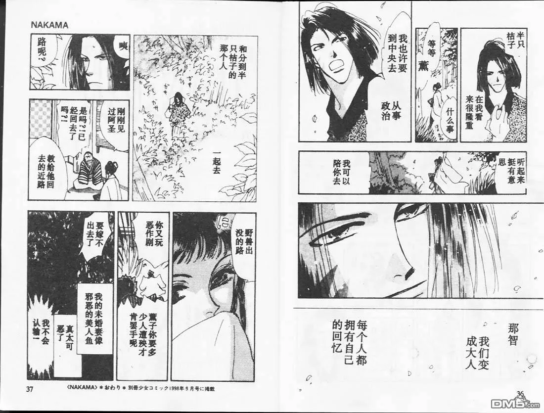 第26卷 第19页