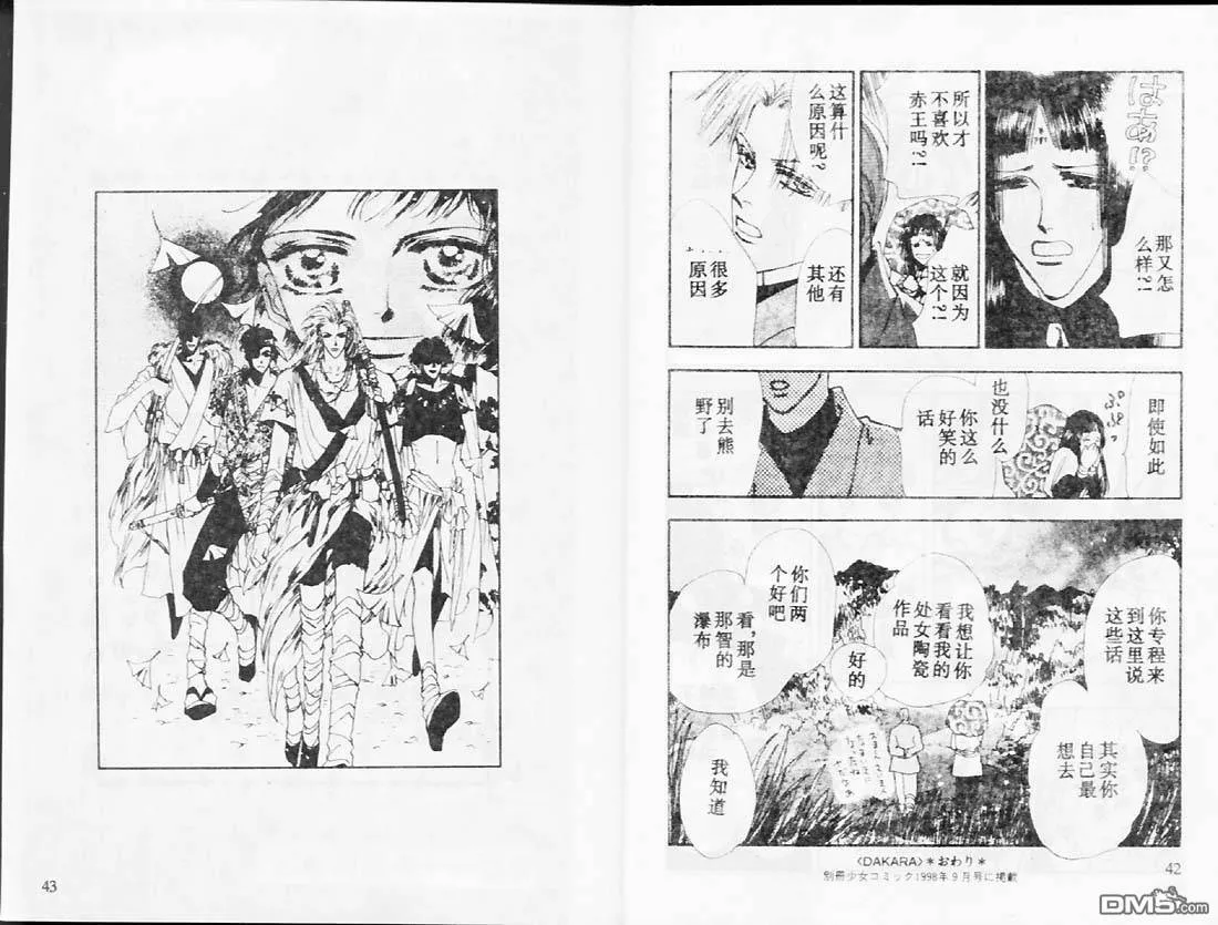 第26卷 第22页