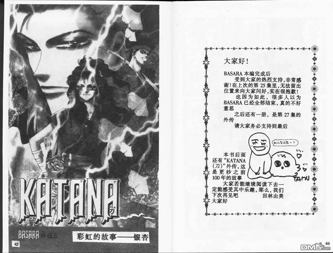 第26卷 第23页