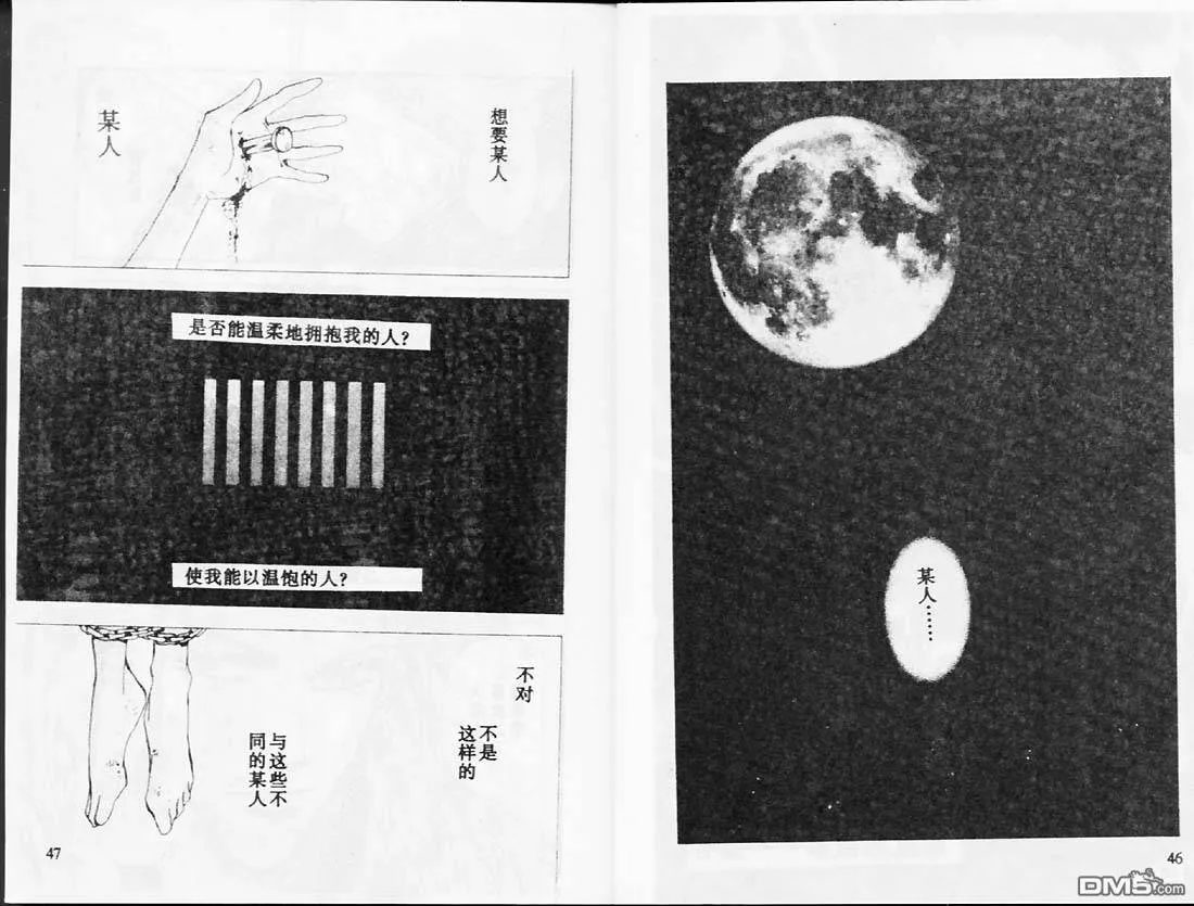 第26卷 第24页