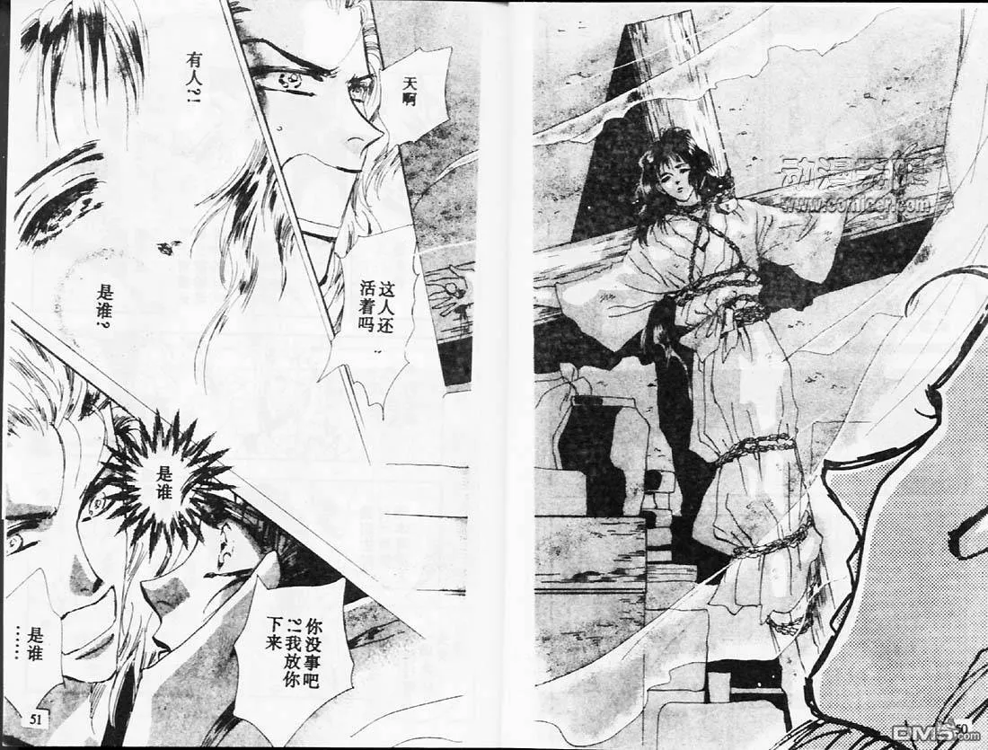 第26卷 第26页