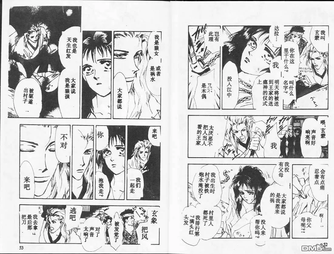 第26卷 第27页