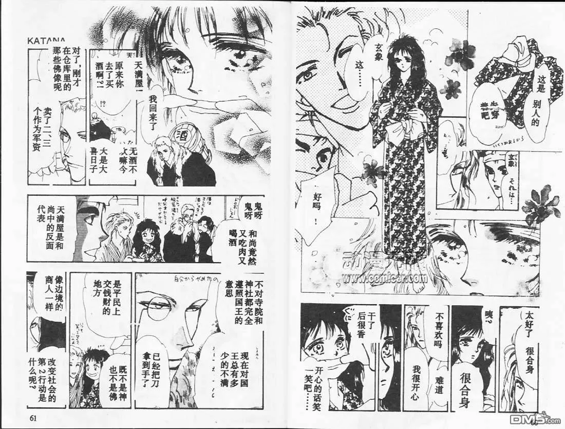 第26卷 第31页