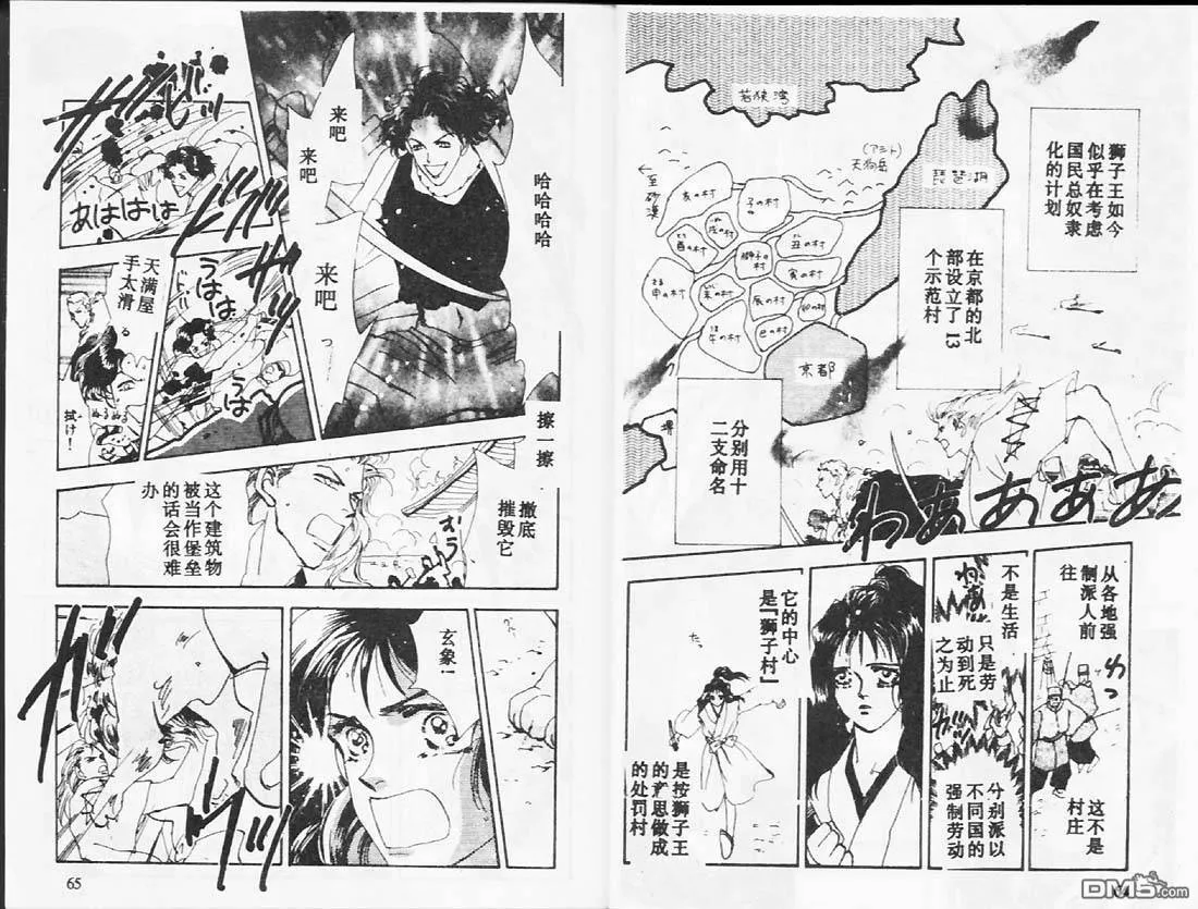 第26卷 第33页