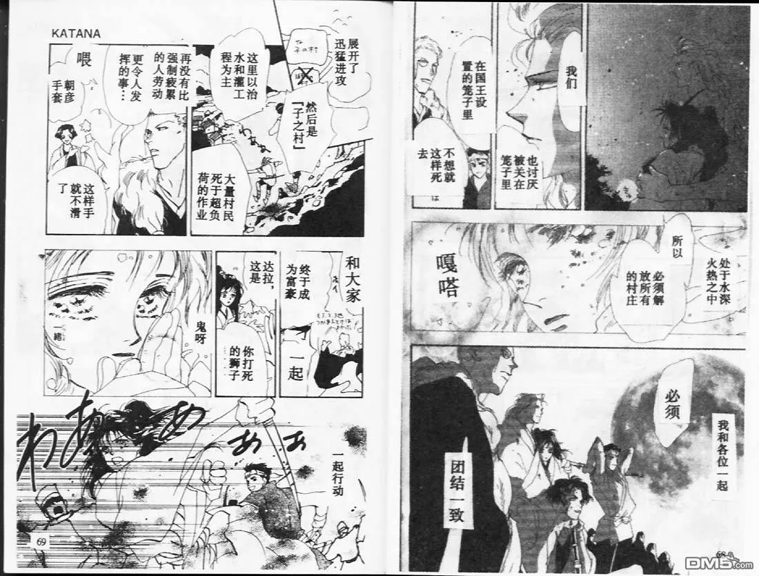 第26卷 第35页