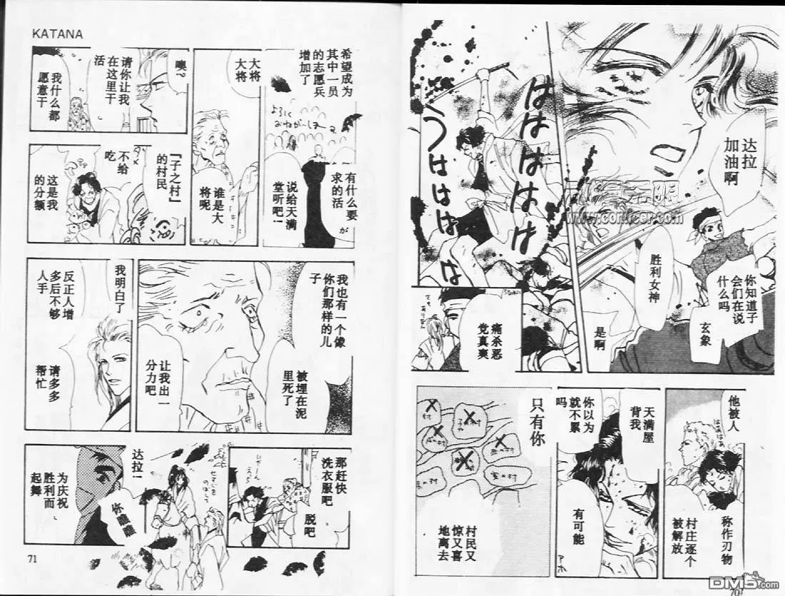 第26卷 第36页
