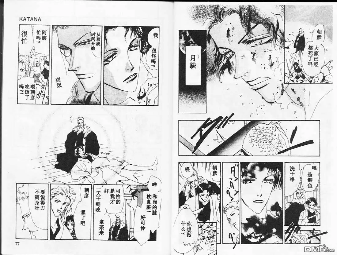 第26卷 第39页