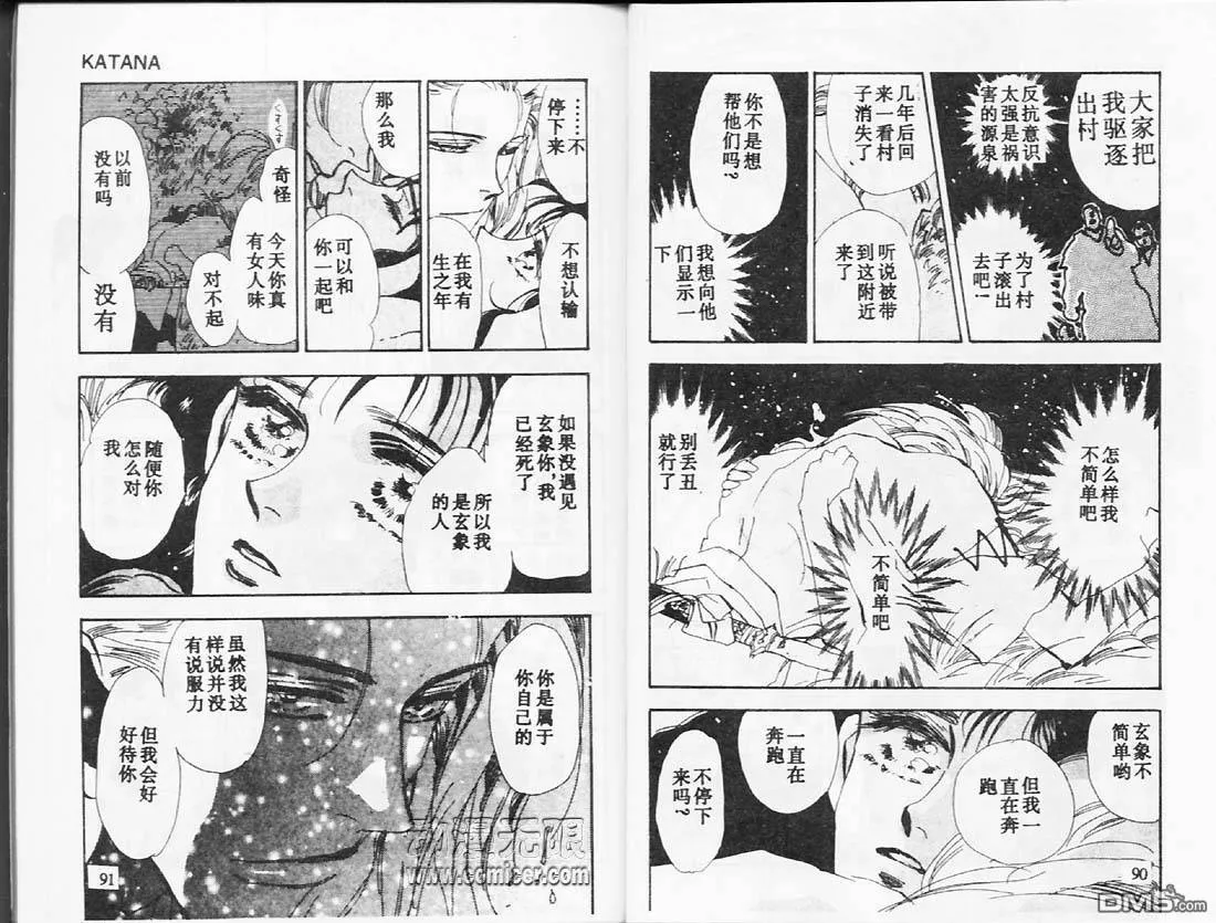 第26卷 第46页