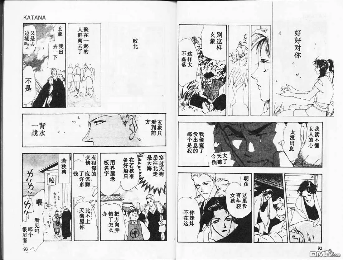 第26卷 第47页