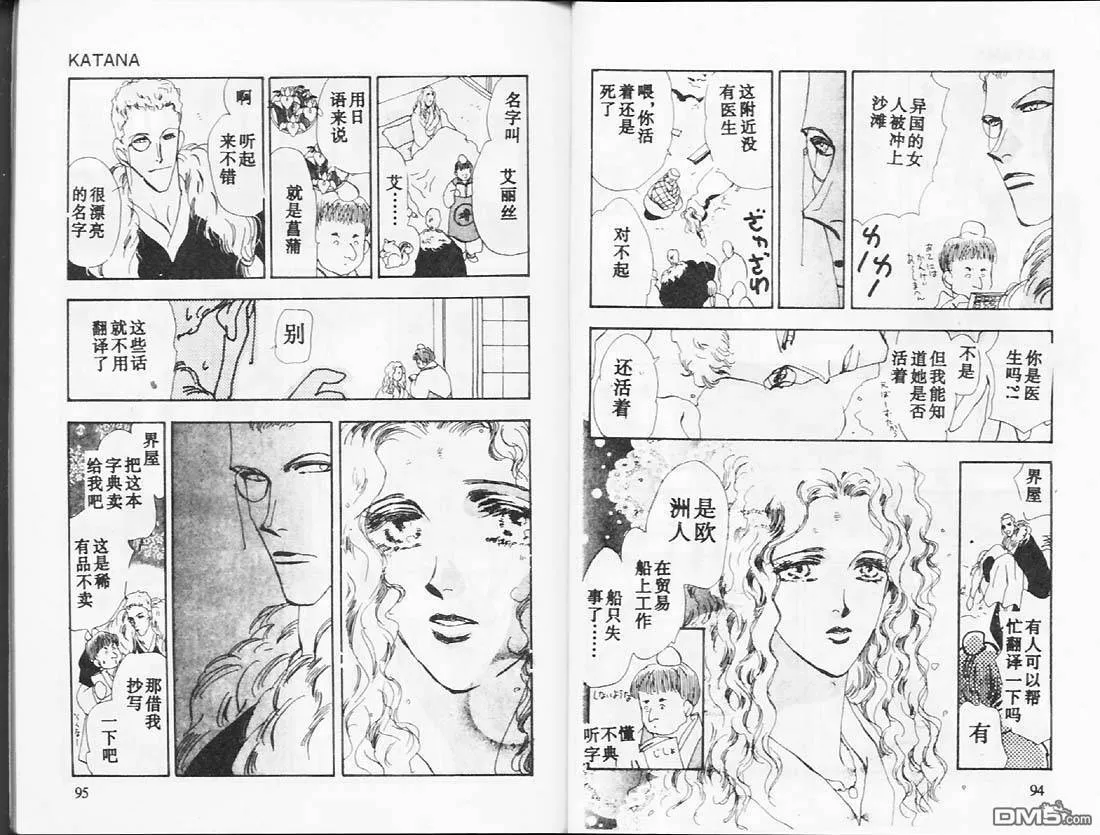 第26卷 第48页